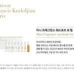 나 돈 없는 학생인데 개비싼 향수 좋아해서