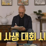 <b>둘리</b> 원작자 김수정 작가님과 유재석, 조세호가 그린 <b>둘리</b>