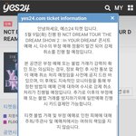 [NCT드림] 예사 강제<b>취소</b> 공지 떴어(+앞으로 <b>카드</b>결제만 가능)