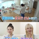 홍현희제이쓴 아들 <b>똥별</b>이와 첫만남 가지는 카리나와 윈터