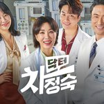 닥터<b>차정숙</b> 두 주연 배우의 실제 나이