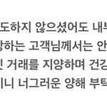 [NCT드림] 이게 말이냐