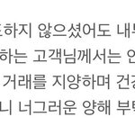 [NCT드림] 확실한 <b>경우</b>에만 강제취소시키고