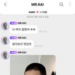 [모두드루와] 카이 내일 군대가서 <b>삭발</b> 사진 버블에 올려줌