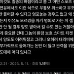 [NCT드림] <b>맞말</b>아니녀