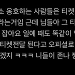 [NCT드림] 랜덤취소 좋아하는 애들 다 티켓<b>없어</b>?