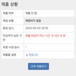 [19] 내 룸메 넘 <b>착한</b>듯