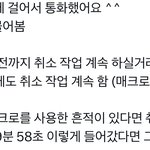 [NCT드림] <b>예</b>사 <b>일</b> 짜란다~~~