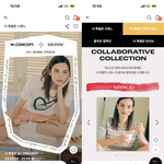 <b>W컨셉</b>에서 시엔느 할인하고 있네요!