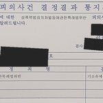 이 <b>재판</b>내용이 어떤내용인가요??