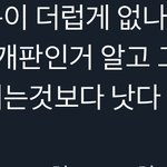 [NCT드림] 지금 <b>이</b> <b>마음</b>임