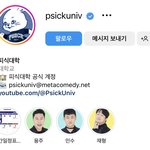 피식대 프사 <b>뉴진스네</b>