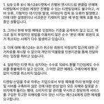 [NCT드림] 할사람있으면 해줘