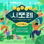 [운동] 운동 좋아하시는 분들끼리 연애하시라고..