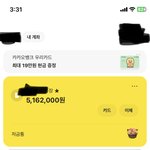 [NCT드림] 난 콘서트에 딱 15만원만 쓰고 나머지 돈 다 앨범에...