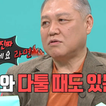 권<b>일용</b>교수가 아내와 싸우는 이유