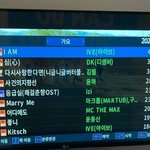 아이브 노래방 인기 개쩌네