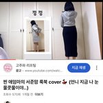 진짜 신도시맘들 서준맘 옷 입나요??