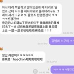 [NCT드림] <b>하하</b> 재밌다