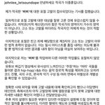 아이유 <b>표절</b>고발 관련 작곡가 입장문