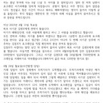 [이것좀봐줘] 남편이 <b>포크</b>레인 사기 피해를 당했어요ㅜㅜ