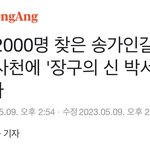 [모두드루와] 자기 이름 <b>딴</b> <b>길</b> 생기면 무슨 기분일까
