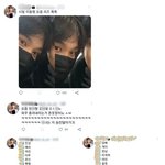 [NCT칠프] 엔시티 연검 조작하던 해찬 단톡 왜 글 <b>삭제</b>함?