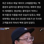 홍탁좌 근황