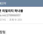 [ZB1] 6월에 렬리티 <b>편성</b> 잡혔대
