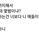 [의견부탁] 예비순경엄마의페북