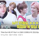 [스키즈] 달려가서 ⭐️⭐️⭐️⭐️⭐️