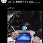 [TXT] 이거 꼭 봐줘