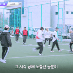 [스키즈] <b>공분</b>이 당장 공에서 떨어뜨려