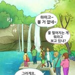 [댓글부탁해] 이거 내가 ㅈㄴ예<b>민충</b>인거임? ㅊㅂ좀
