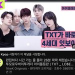 [TXT] <b>입덕</b>