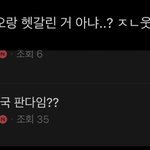 [ZB1] 아 <b>장하오</b> 이 짤 ㄱㅇㄱ
