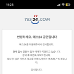[NCT드림] 나도 취켓팅하게 해줘