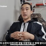 <b>인지</b>웅 이사람 뭐하는 사람이야?