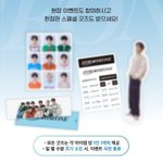[ZB1] 이건 또 뭐야
