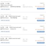 [NCT드림] 예사 티켓베이는 왜 그냥 <b>냅둠</b>?