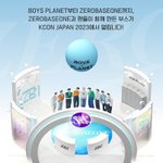 [ZB1] 제로베이스원 케이콘 부스 <b>이벤트</b>