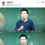 이거 <b>몰라</b>?