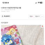 이 댓글 ㅈㄴ <b>한남</b>같지 않냐