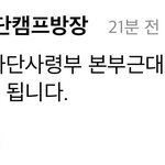 [몬스타<b>엑스</b>] 얘들아 머해