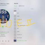 [세븐틴] 음방 너무 아깝네