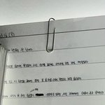 [ZB1] 아 한빈이 일기 눈물난다 ㅠ