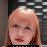 외모때문에 괴롭힘당하는 팬에게 아름다움은 다 <b>가짜</b>라고 하는 <b>아이돌</b>