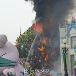 [속보] 에버랜드 불. 수학여행단등 관람객 <b>대피</b>중