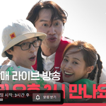 오 오늘 유재석<b>광수</b> 소녀시대 유리 라이브한다