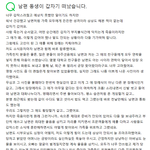[댓글부탁해] 친구 남편의 동생 장례식